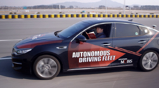 현대모비스 자율주행차 엠.빌리